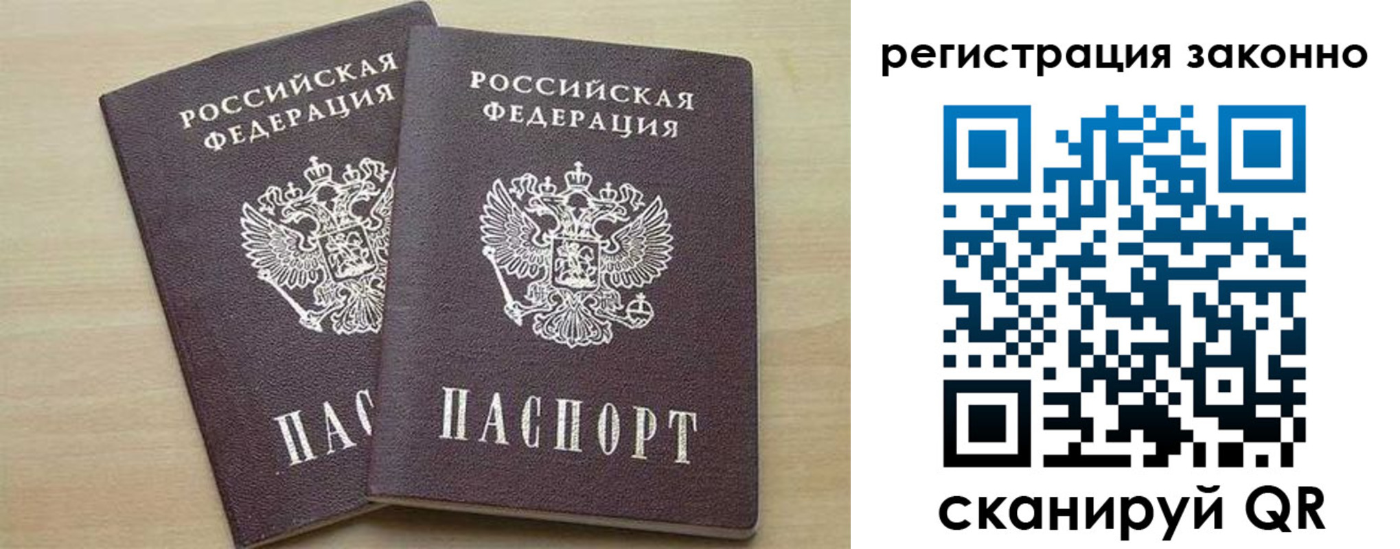 регистрация для школы в Волосово