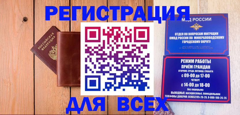 временная регистрация госуслуги в Волосово