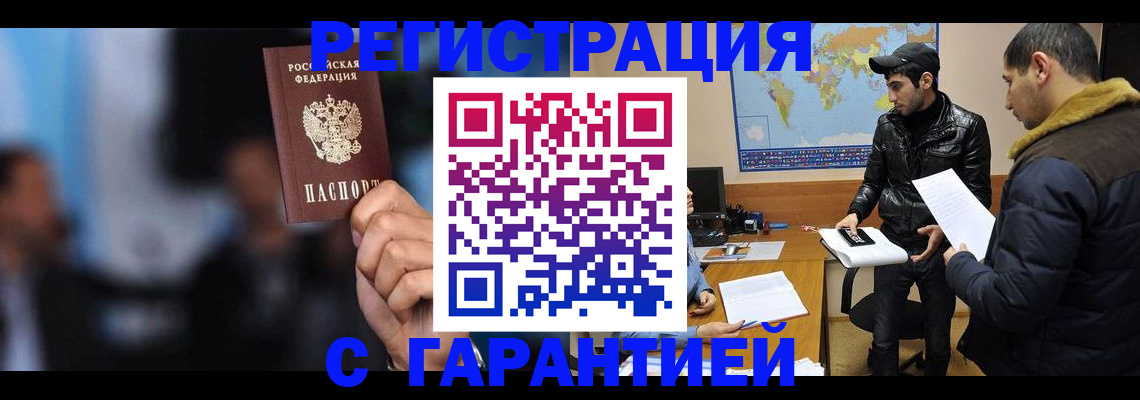 форма 3 в Волосово